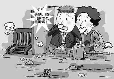 北海防水公司.jpg